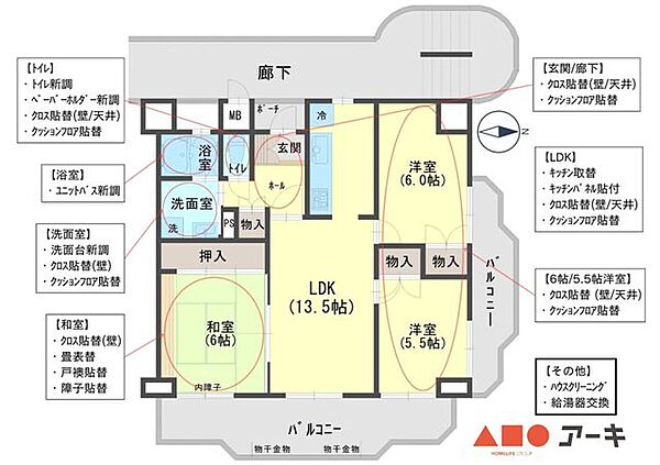 間取り：328000687384