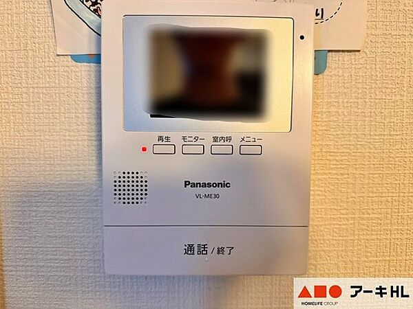 設備を拡大表示