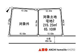 宍粟市山崎町加生(売土地)の土地画像