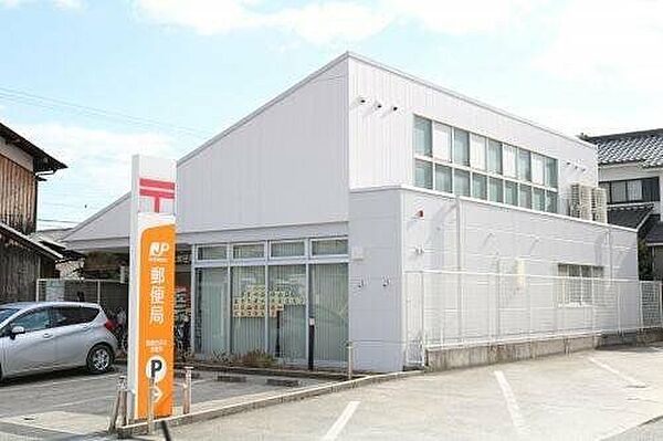 姫路白浜北郵便局：徒歩16分