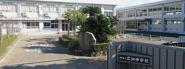 姫路市立広畑中学校：徒歩5分