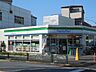 周辺：ファミリーマート 新宿西落合三丁目店（151m）