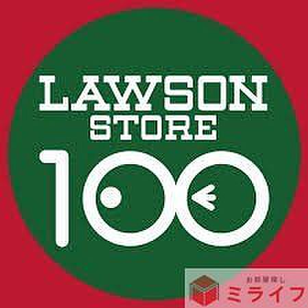 ローソンストア100堺宿院店 徒歩6分。 460m