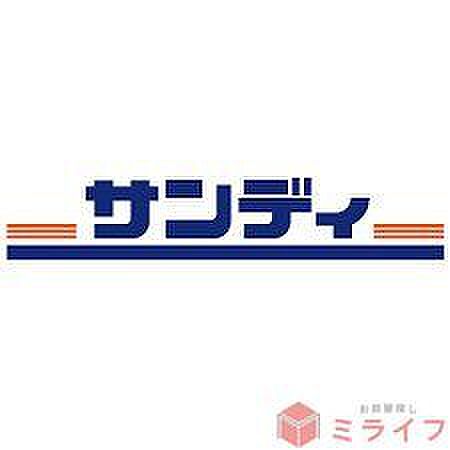 サンディ出戸店 徒歩7分。 560m