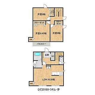 間取り：208018334543