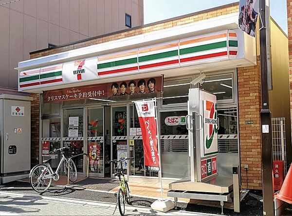セブンイレブン足立千住4丁目店（200m）