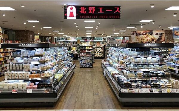 北野エース　北千住マルイ店（400m）