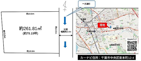 区画図：312001223889