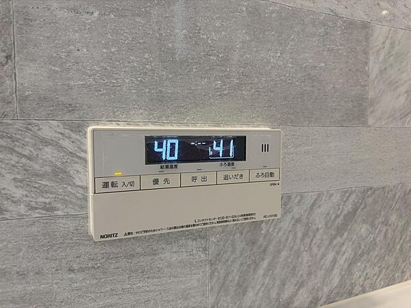 追い焚き機能を搭載し、家族のライフスタイルに合わせた快適なバスタイムをサポートします。