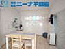 リビング/ダイニング：2021年フルリフォーム済で室内キレイです