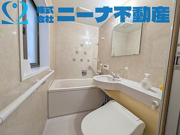 3点ユニットバス