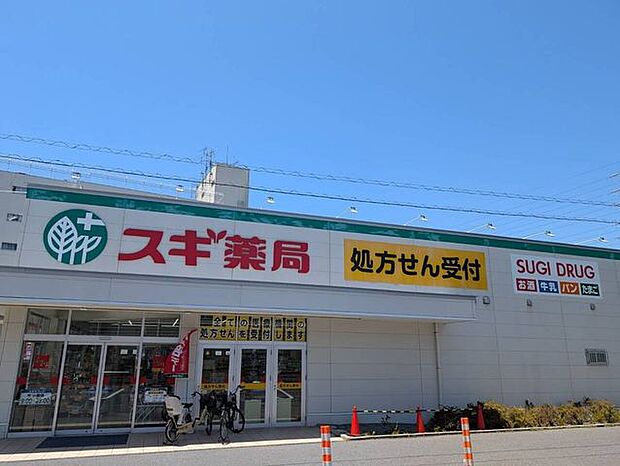 スギ薬局 津田沼駅北店 560m