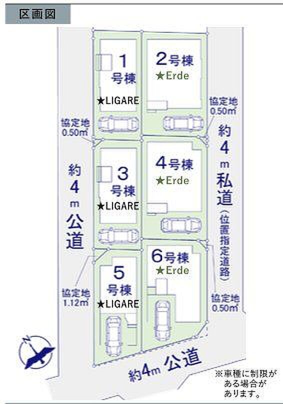 全体区画図