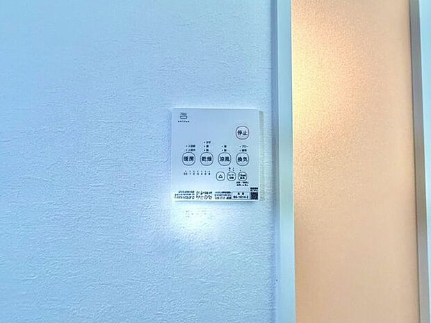 浴室暖房乾燥機
