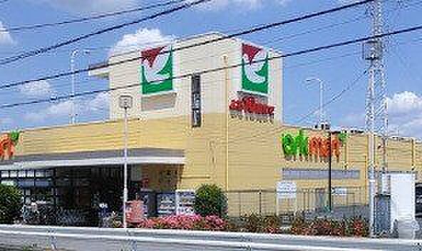 ヨークマート八千代村上店 1310m