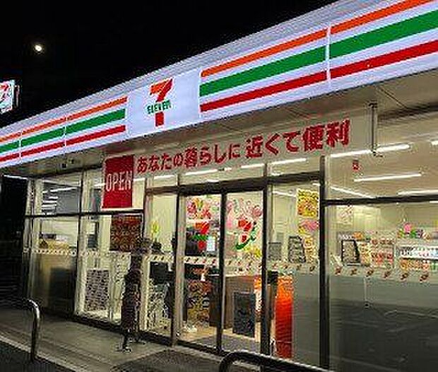 セブンイレブン八千代村上団地入口店 1120m