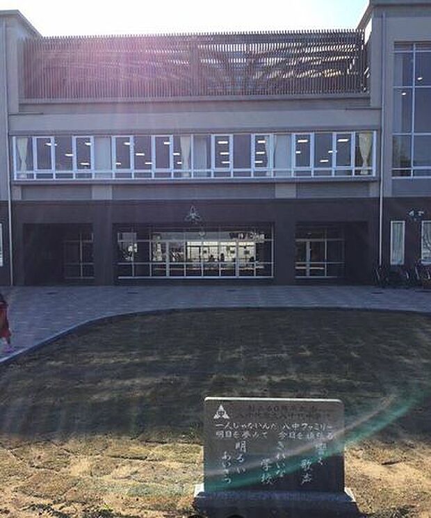 八千代市立八千代中学校 1680m