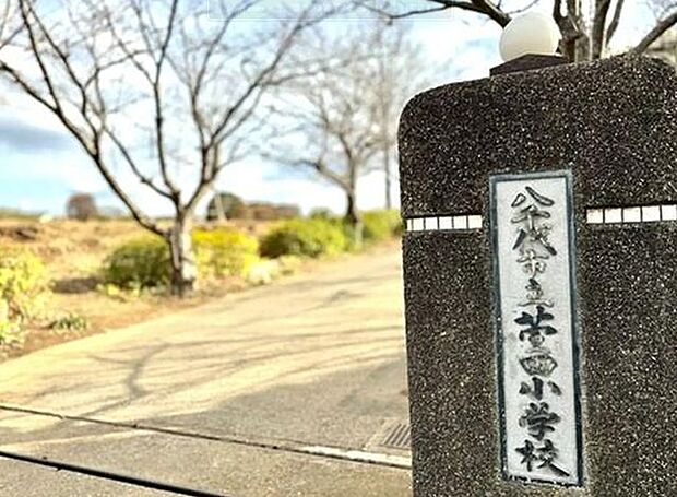 八千代市立萱田小学校 5210m