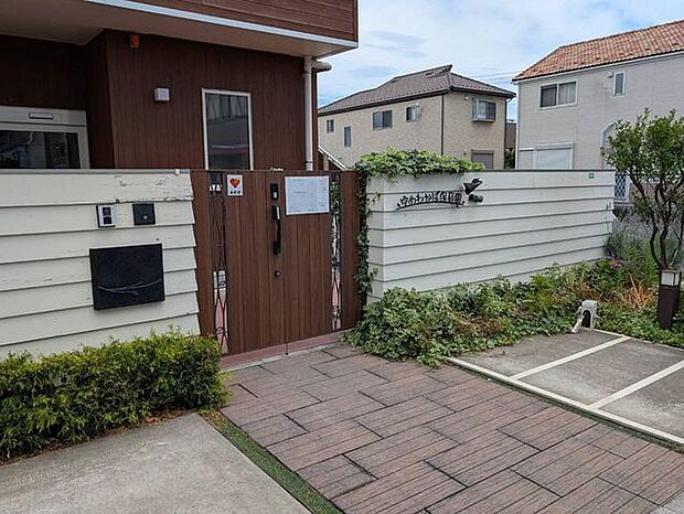 ゆめわかば保育園 470m