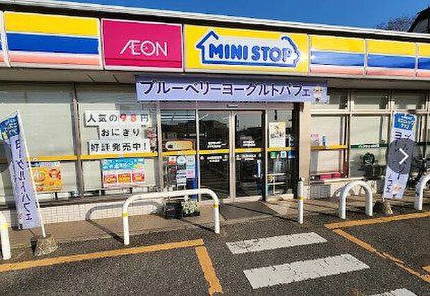 ミニストップ八千代高津店 630m