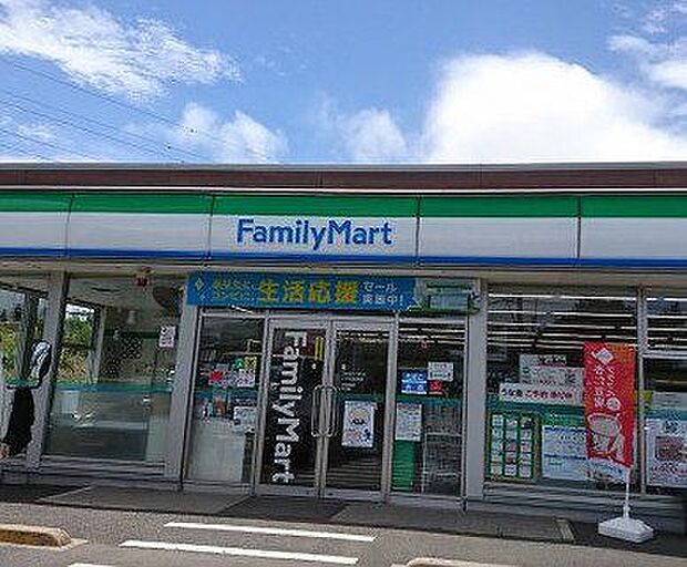 ファミリーマート八千代高津店 740m
