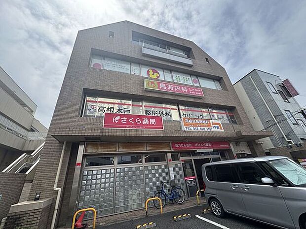 高根耳鼻咽喉科 960m