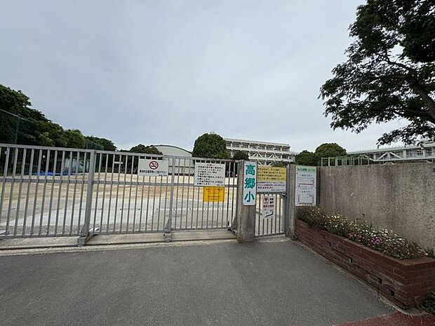 船橋市立高郷小学校 740m