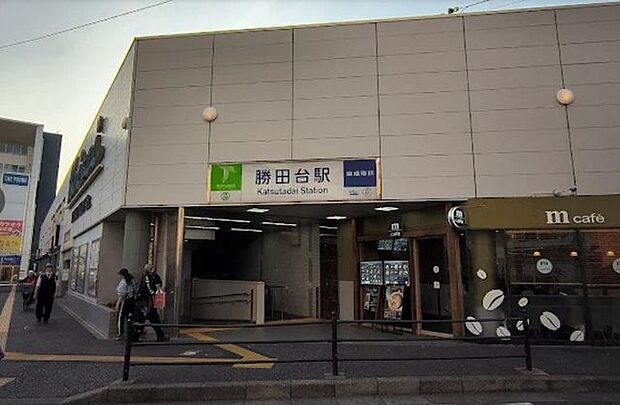 勝田台駅 1760m