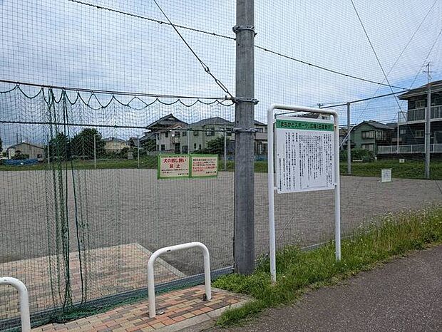 田喜野井まちかどスポーツ広場 610m