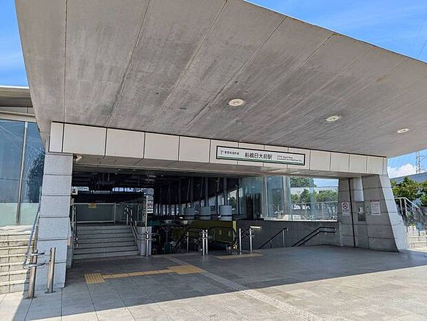 船橋日大前駅 1220m