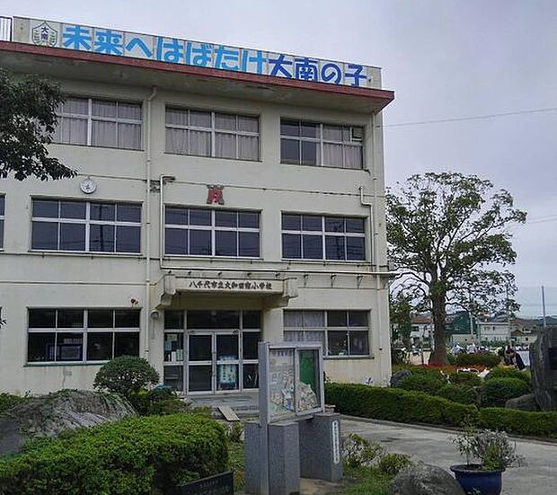 八千代市立大和田南小学校 800m