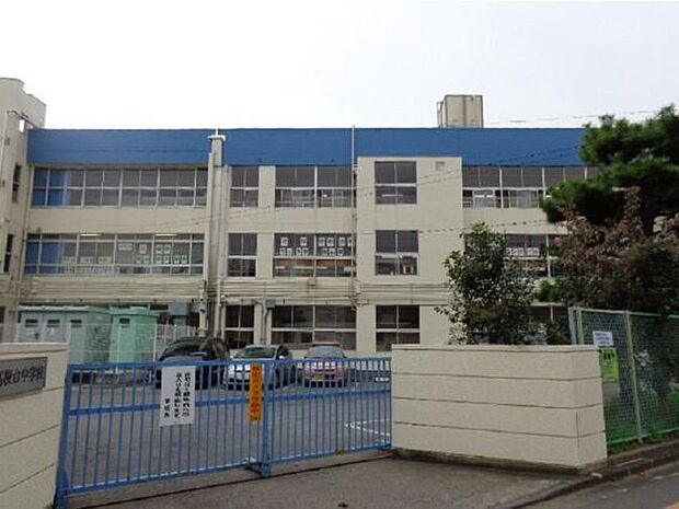 船橋市立高根台中学校 1180m