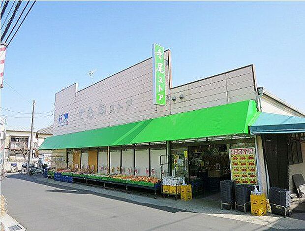 寺尾ストア 640m