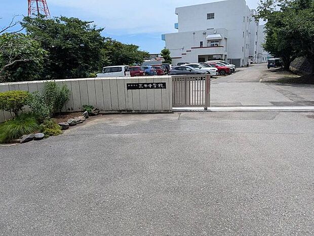 船橋市立三田中学校 1740m