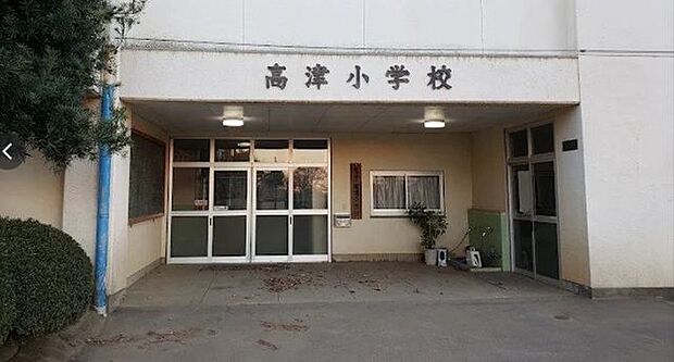八千代市立高津小学校 510m