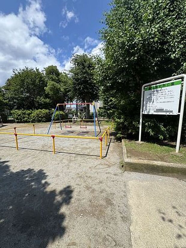 飯山満町西公園 330m