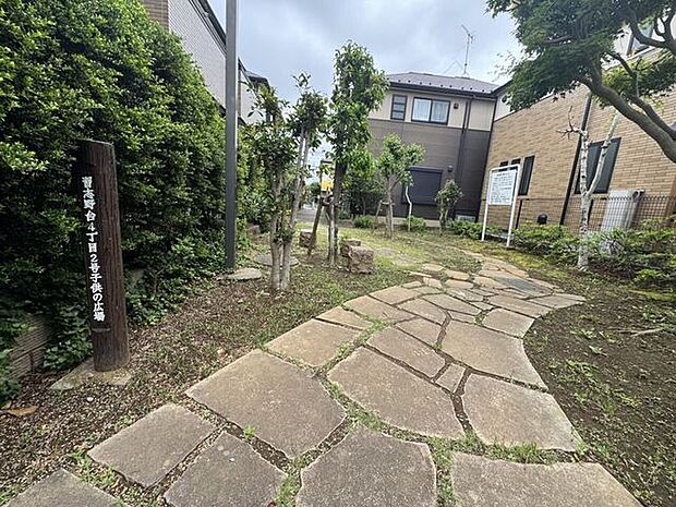 習志野台4丁目2号子供の広場 740m