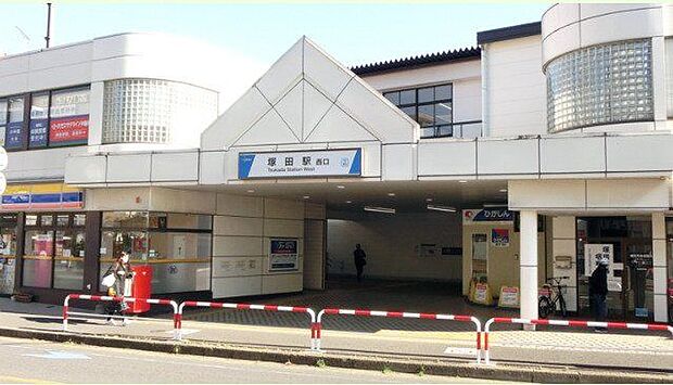 東武アーバンパークライン塚田駅 970m