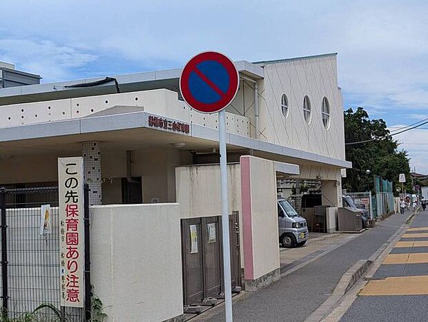船橋市立 三山保育園 720m
