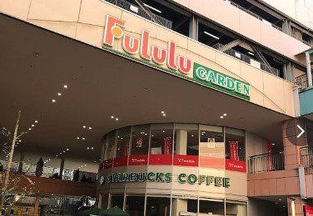 フルルガーデン八千代 1300m