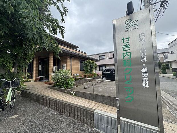 せき内科クリニック 490m