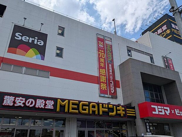 MEGAドン・キホーテ 習志野店 1000m
