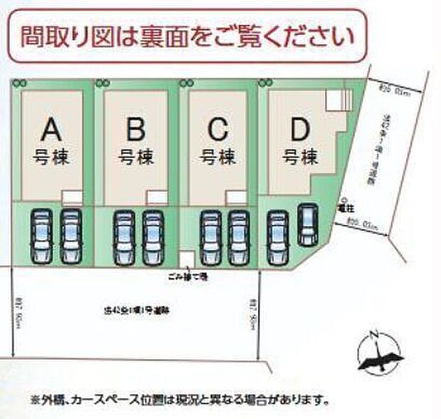 全体区画図