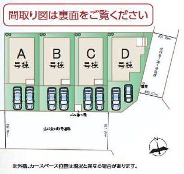 全体区画図