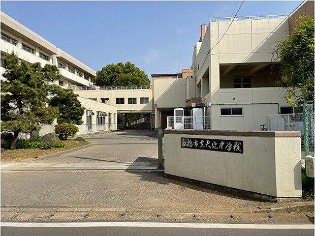 船橋市立大穴中学校 1380m