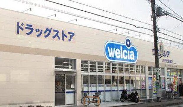 ウェルシア八千代台東店 680m