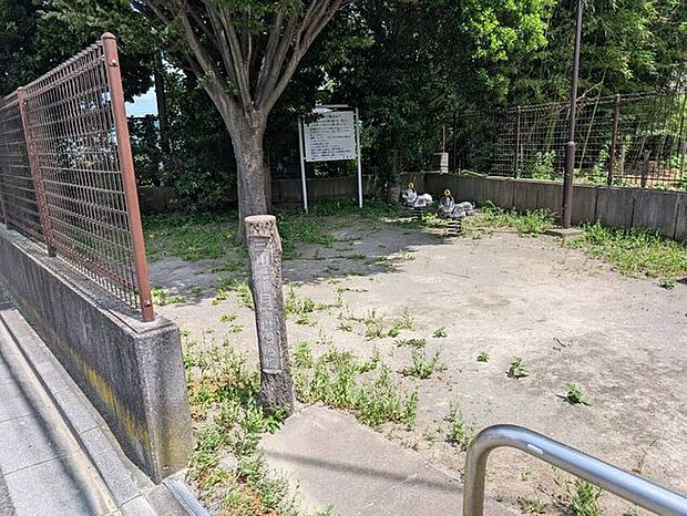 三山二丁目子供の広場 1060m