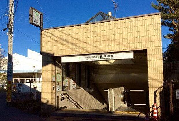 東葉高速鉄道東海神駅 820m