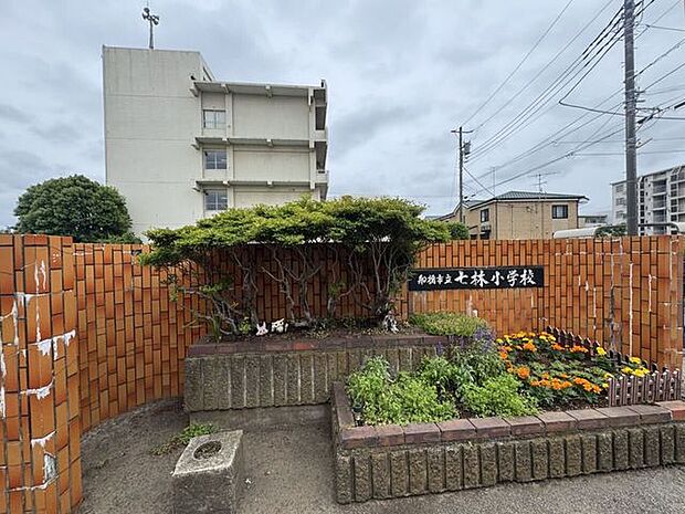 船橋市立七林小学校 330m