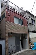 四谷三丁目駅より徒歩5分 3階 築47年4ヶ月の賃貸物件